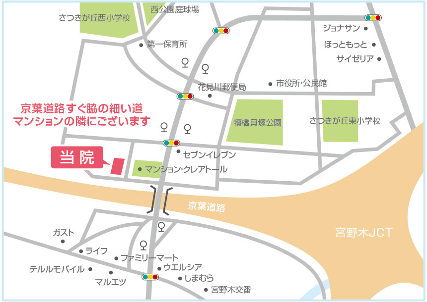 医院周辺の拡大地図